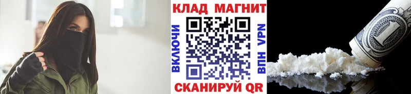 Купить закладку Дятьково АМФЕТАМИН  Марихуана  COCAIN  Меф  ГАШИШ 