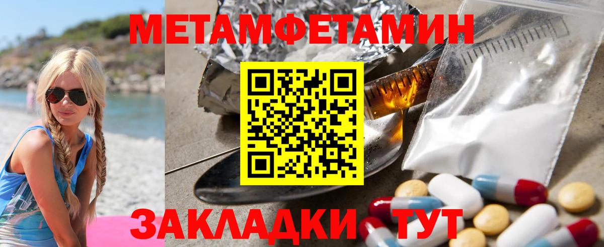 Амфетамин  Вход с VPN  Дятьково  Amphetamine Premium  Amphetamine 