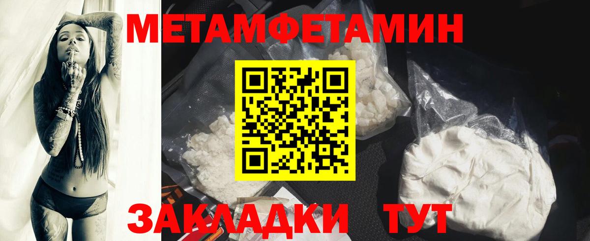 Амфетамин Розовый Дятьково