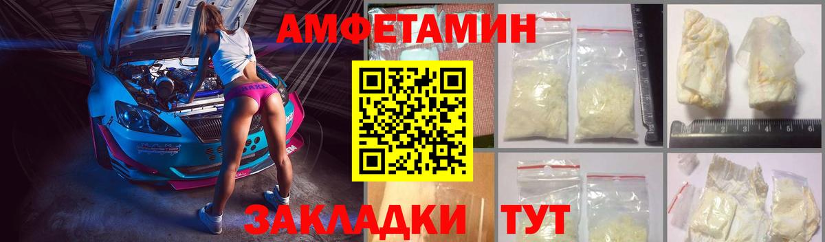 Amphetamine  Дятьково  АМФ 98%  кракен tor  Amphetamine 