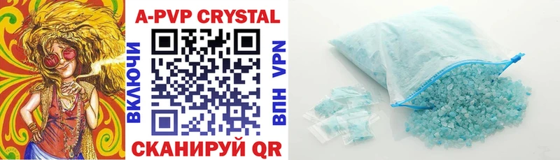APVP VHQ  дарнет шоп  Дятьково 