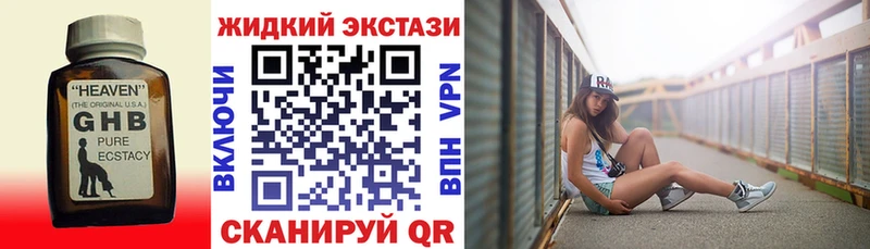 как найти закладки  Дятьково  Бутират вода 