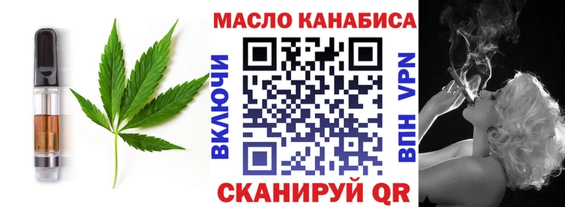 Cannafood марихуана  хочу   Дятьково 