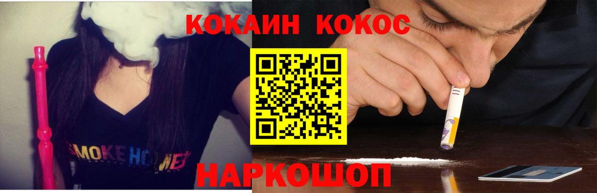 Cocaine Fish Scale  COCAIN  Дятьково  КОКАИН 98% 