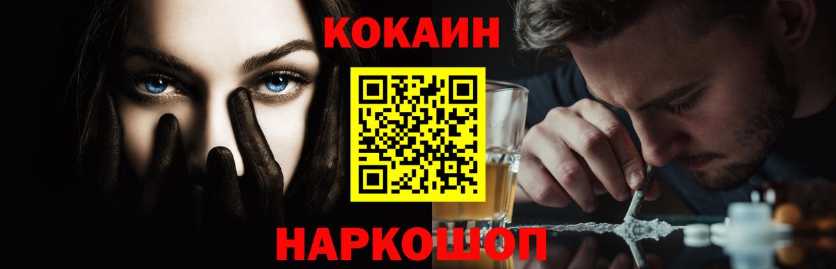 МЕФ   КОКАИН  Продажа наркотиков  Канабис  Дятьково  Меф кристаллы  ГАШ  Марихуана  ЭКСТАЗИ 