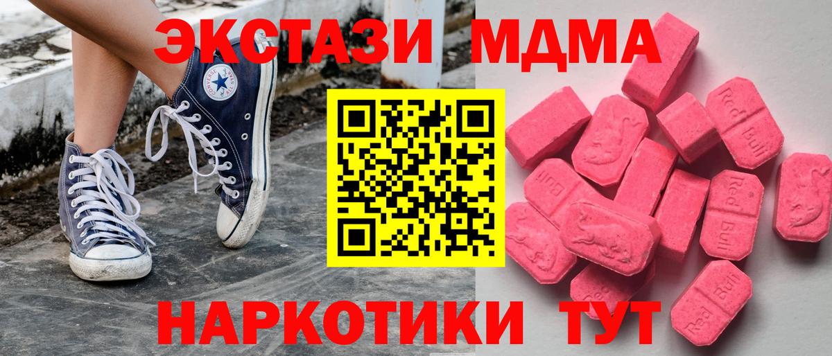 ЭКСТАЗИ Punisher Дятьково