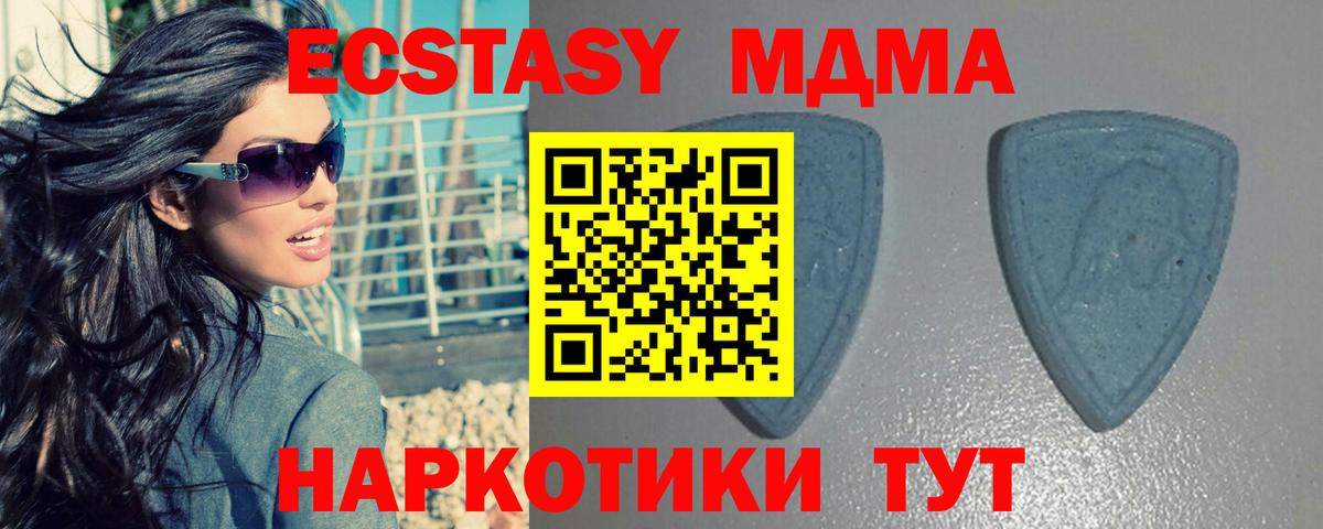 Дятьково  ЭКСТАЗИ mix  Ecstasy диски  хочу   Вход с VPN 