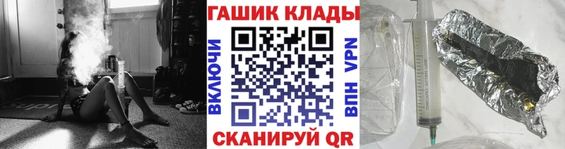 Гашиш Изолятор Дятьково