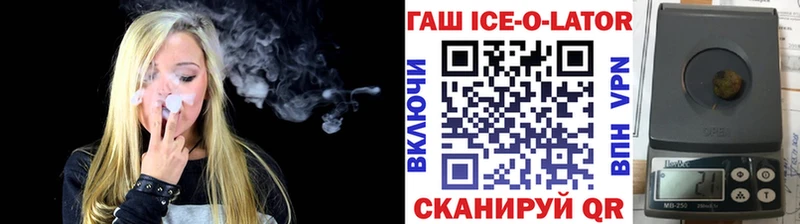 Гашиш гашик Дятьково