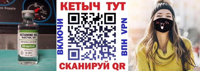 omg tor  Дятьково  Кетамин VHQ 