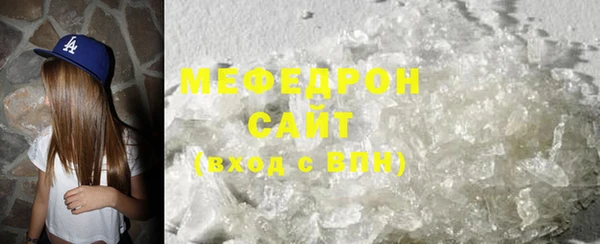 марихуана Медногорск