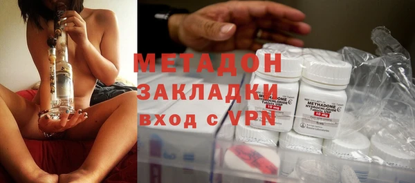 молекула духа Медвежьегорск
