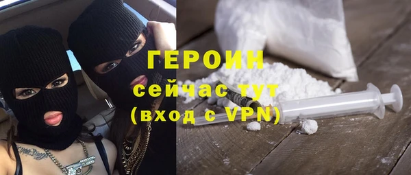 бошки Мегион