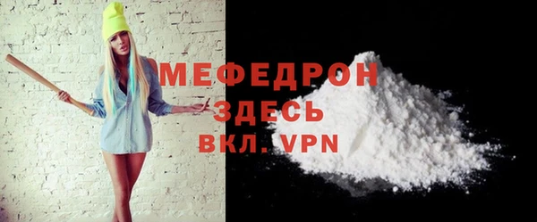 тгк Гусиноозёрск
