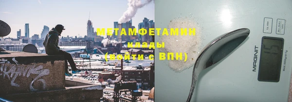 марихуана Медногорск