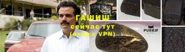 марихуана Медногорск