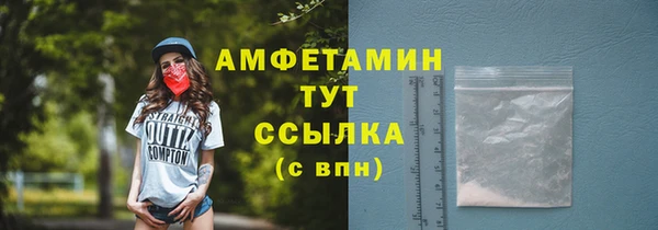 скорость Анива