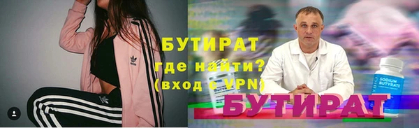 молекула духа Медвежьегорск