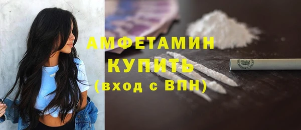 бошки Мегион
