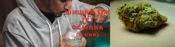 марихуана Медногорск
