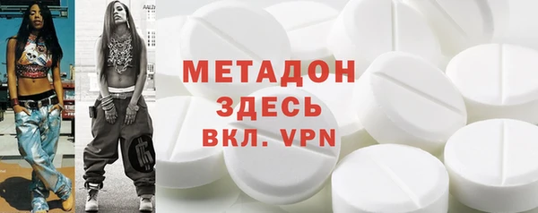 марихуана Медногорск