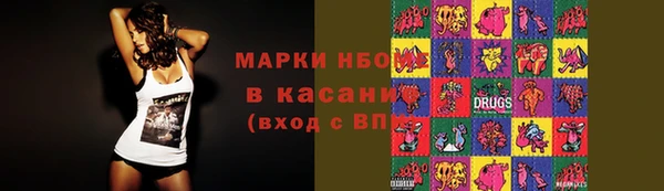 бутик Апатиты