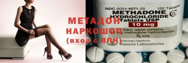 марихуана Медногорск