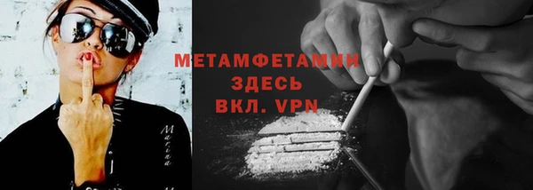 молекула духа Медвежьегорск