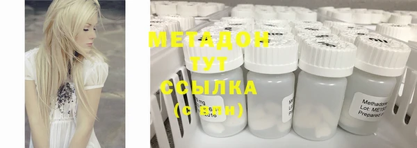 марихуана Медногорск