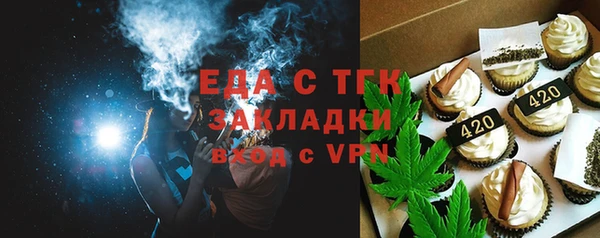 бошки Мегион