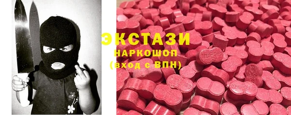 бошки Мегион