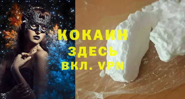 марихуана Медногорск