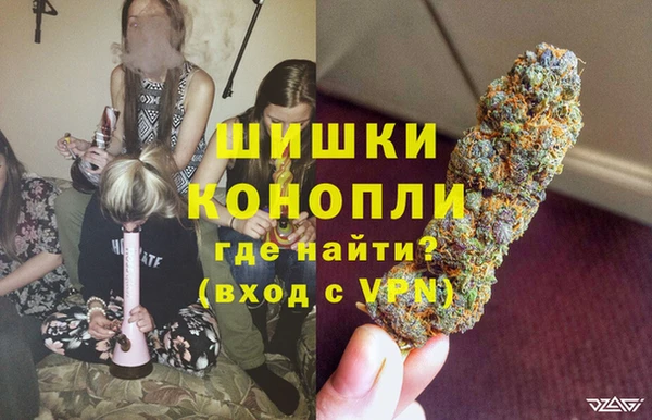 марихуана Медногорск