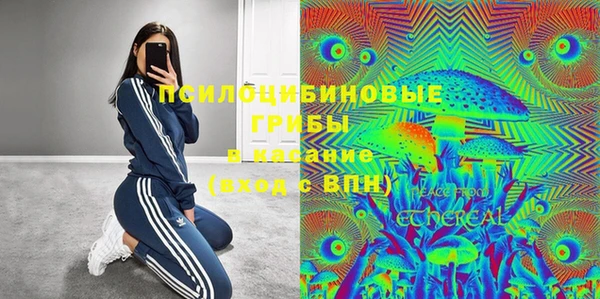 марихуана Медногорск