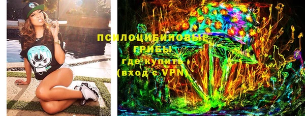 марихуана Медногорск
