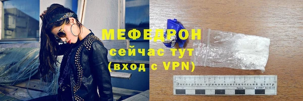 трава Верхнеуральск