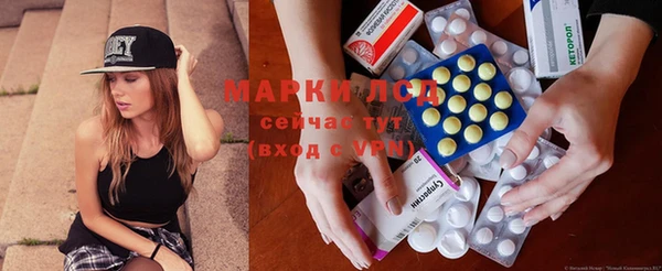 марихуана Медногорск