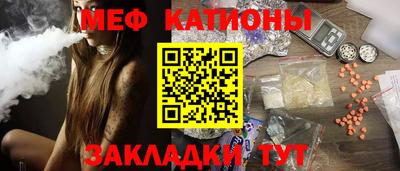 кристаллы Бузулук