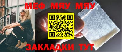 ПСИЛОЦИБИНОВЫЕ ГРИБЫ Бугуруслан