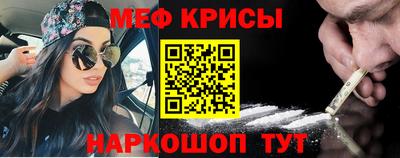 первитин Будённовск