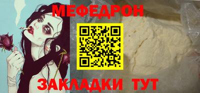 кристаллы Бузулук