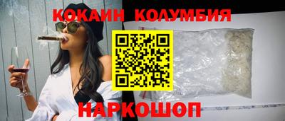 кристаллы Бузулук