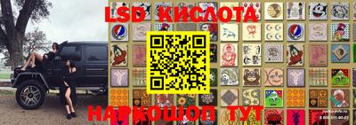 трава Абинск