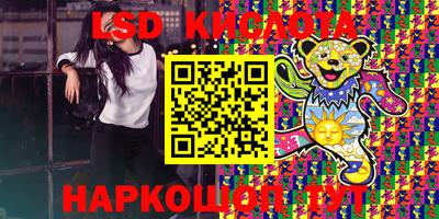 кристаллы Бузулук