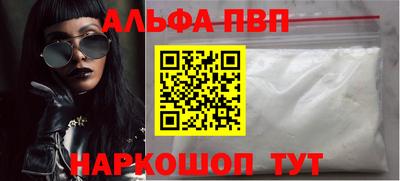 прущие крисы Азнакаево