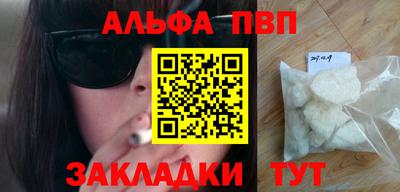 дурь Абакан