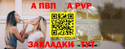 кристаллы Бузулук