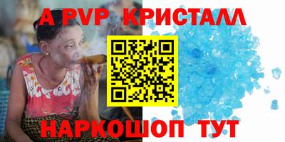 кристаллы Бузулук