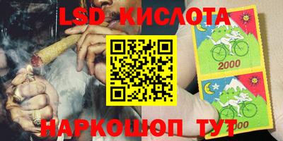 прущие крисы Азнакаево