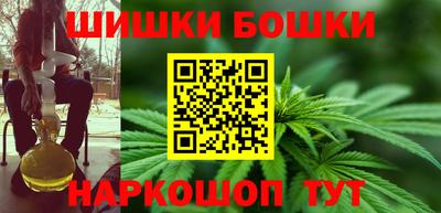 бошки Азнакаево